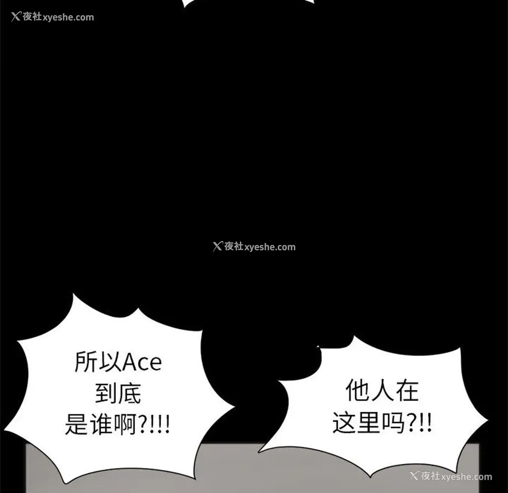 34P - 孤岛拼图