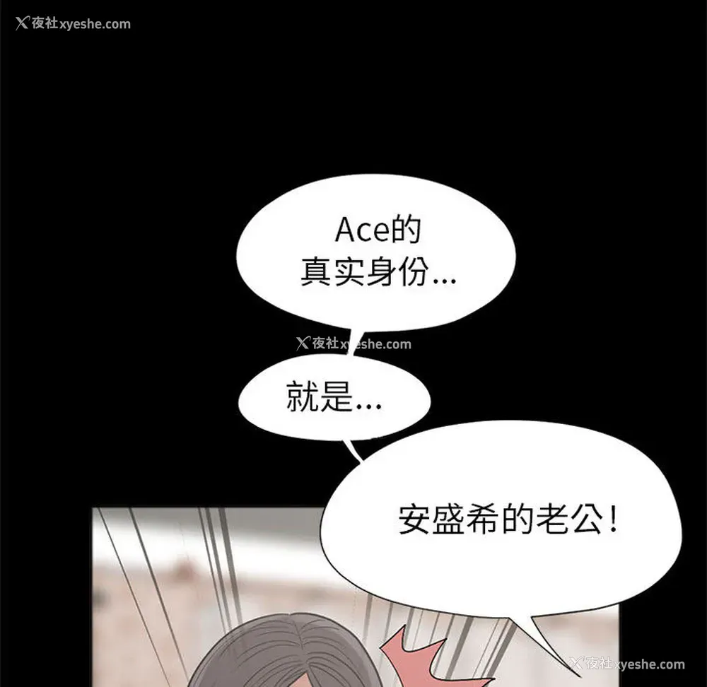 36P - 孤岛拼图