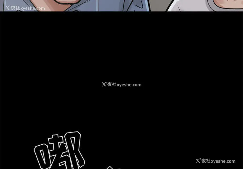 3P - 孤岛拼图