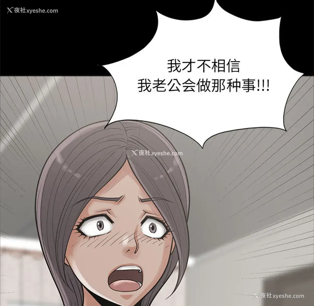 41P - 孤岛拼图