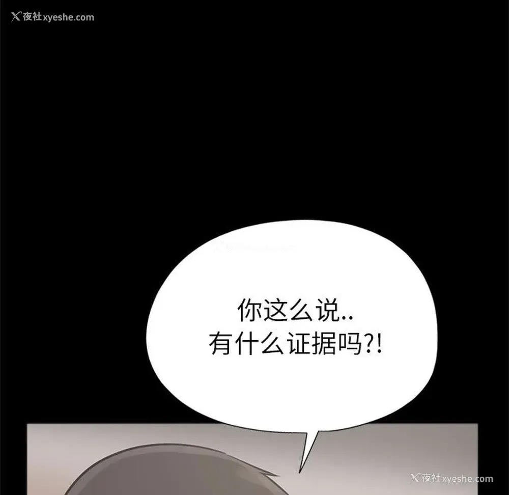 43P - 孤岛拼图