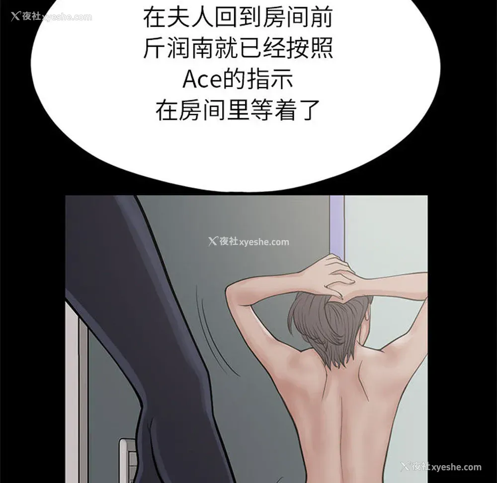 46P - 孤岛拼图