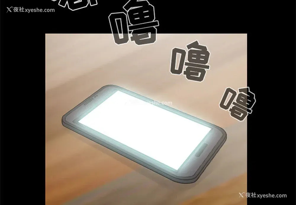 4P - 孤岛拼图