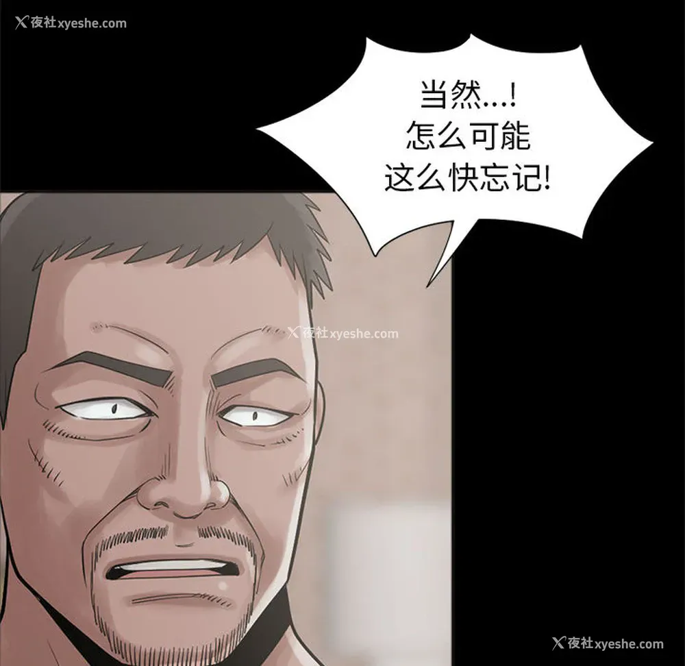 50P - 孤岛拼图