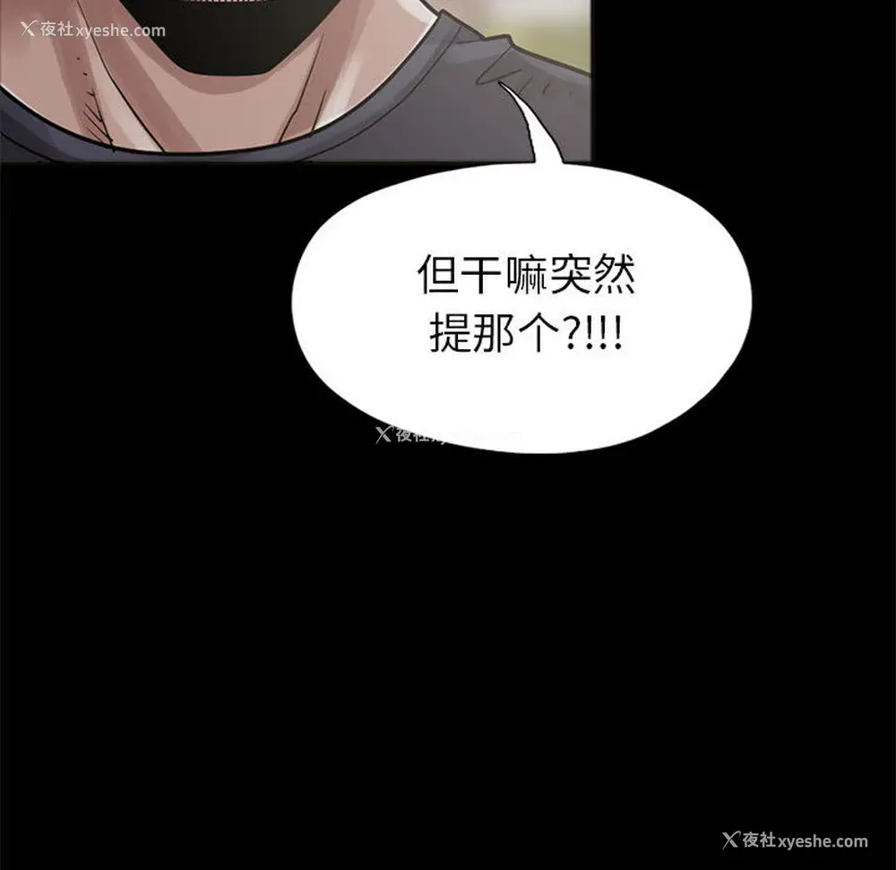 51P - 孤岛拼图