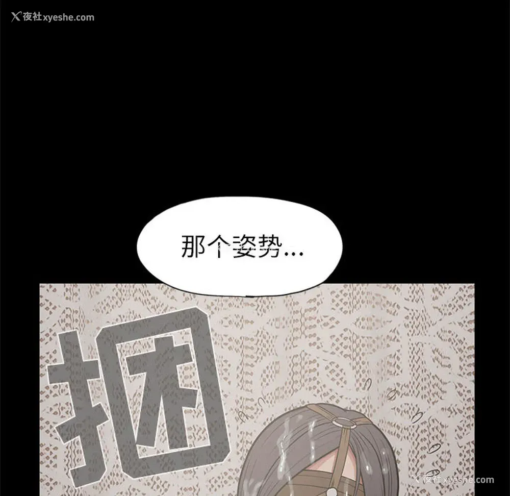 52P - 孤岛拼图