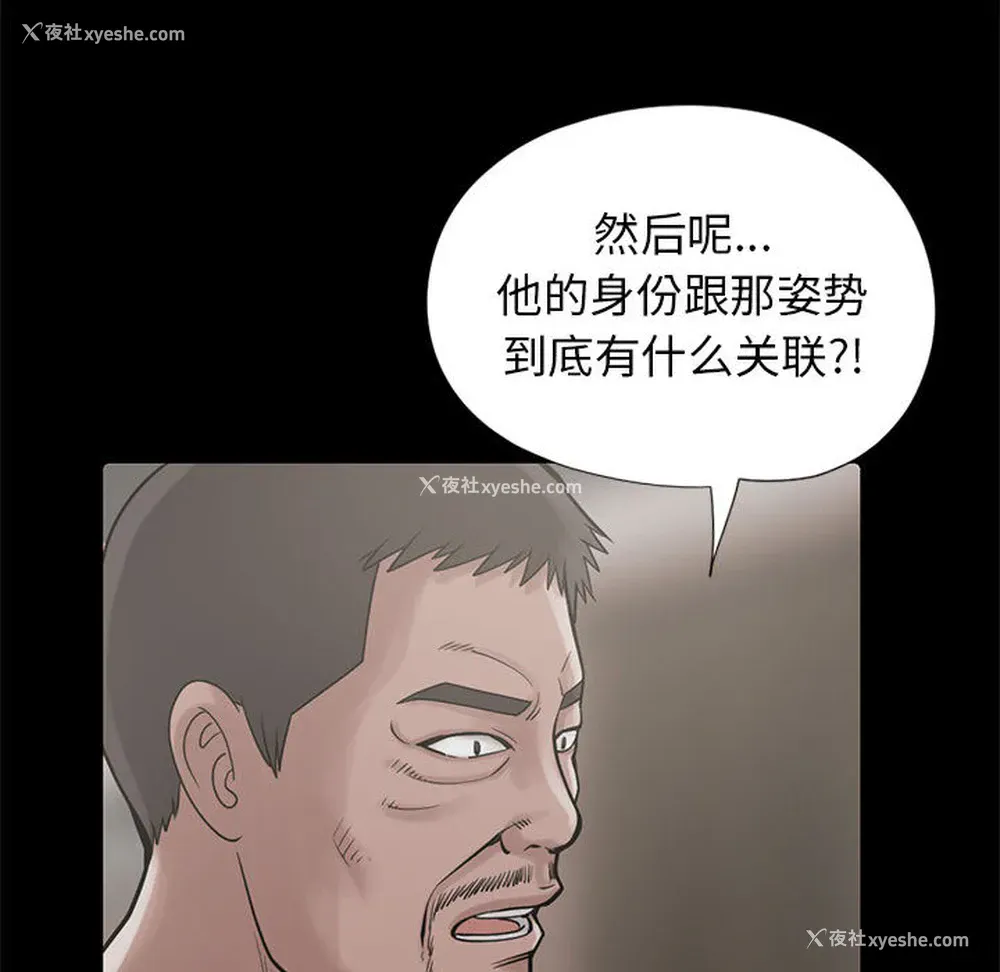 56P - 孤岛拼图
