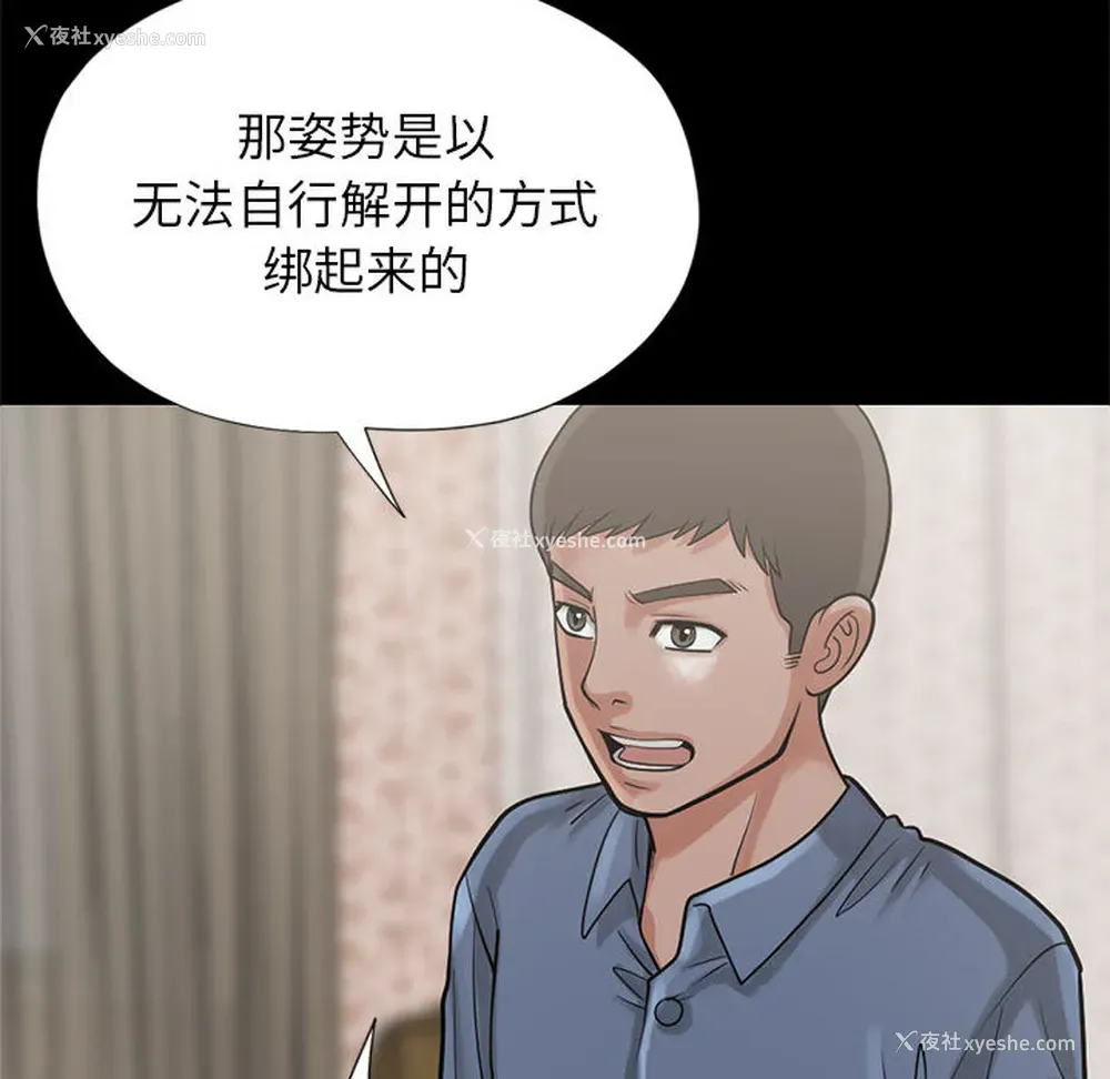 58P - 孤岛拼图