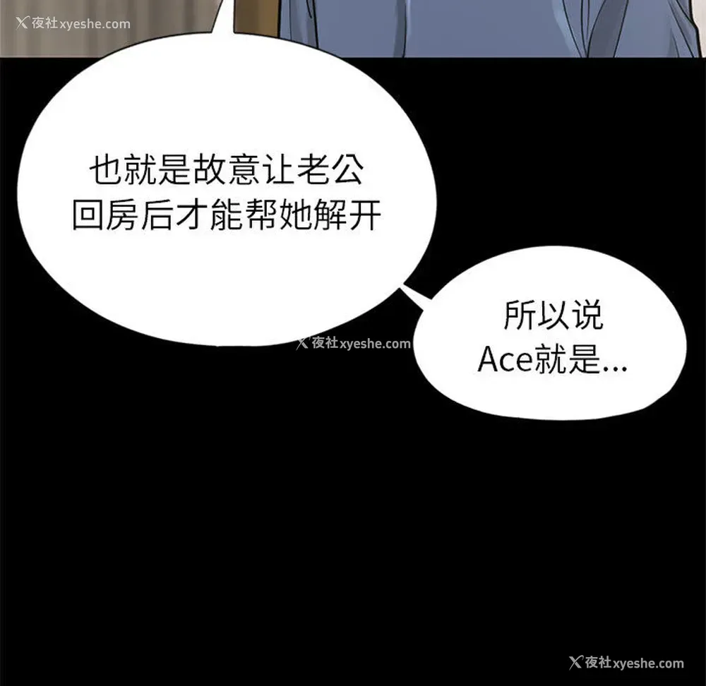 59P - 孤岛拼图