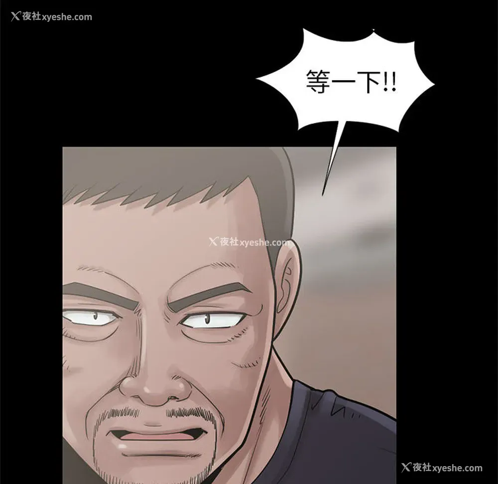 60P - 孤岛拼图
