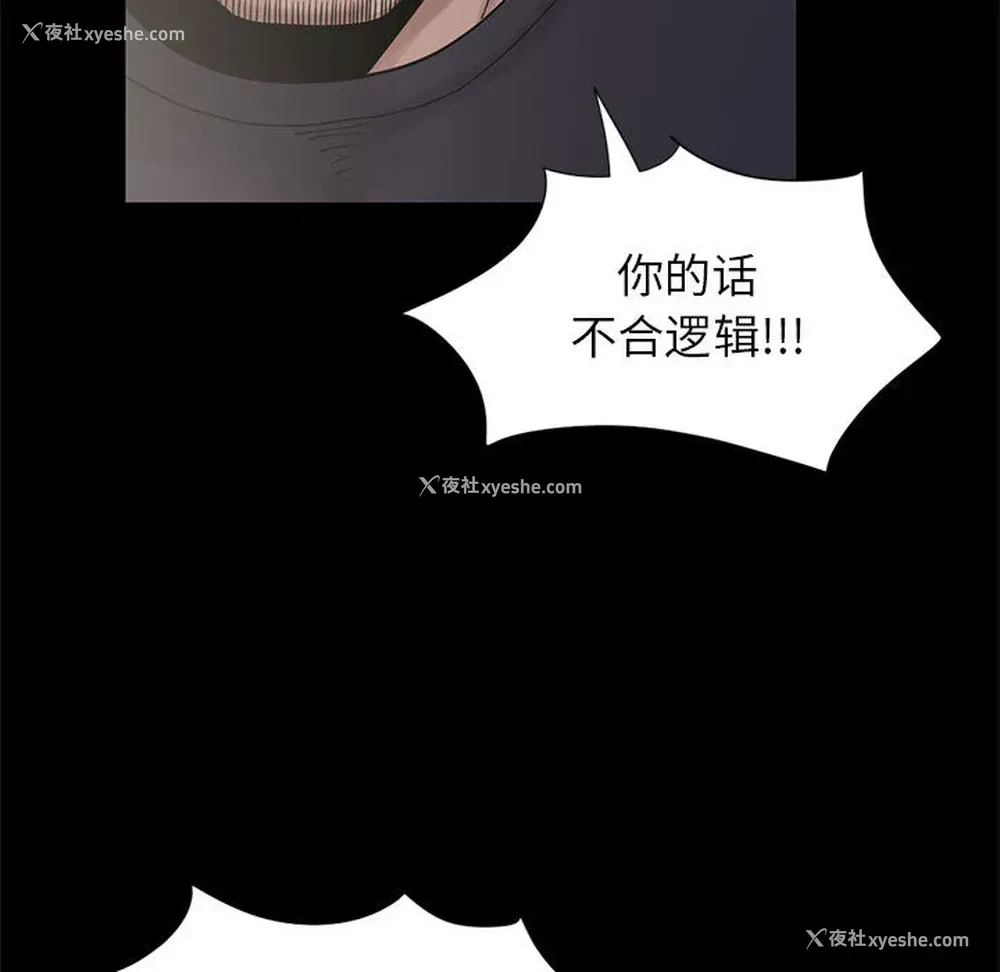61P - 孤岛拼图