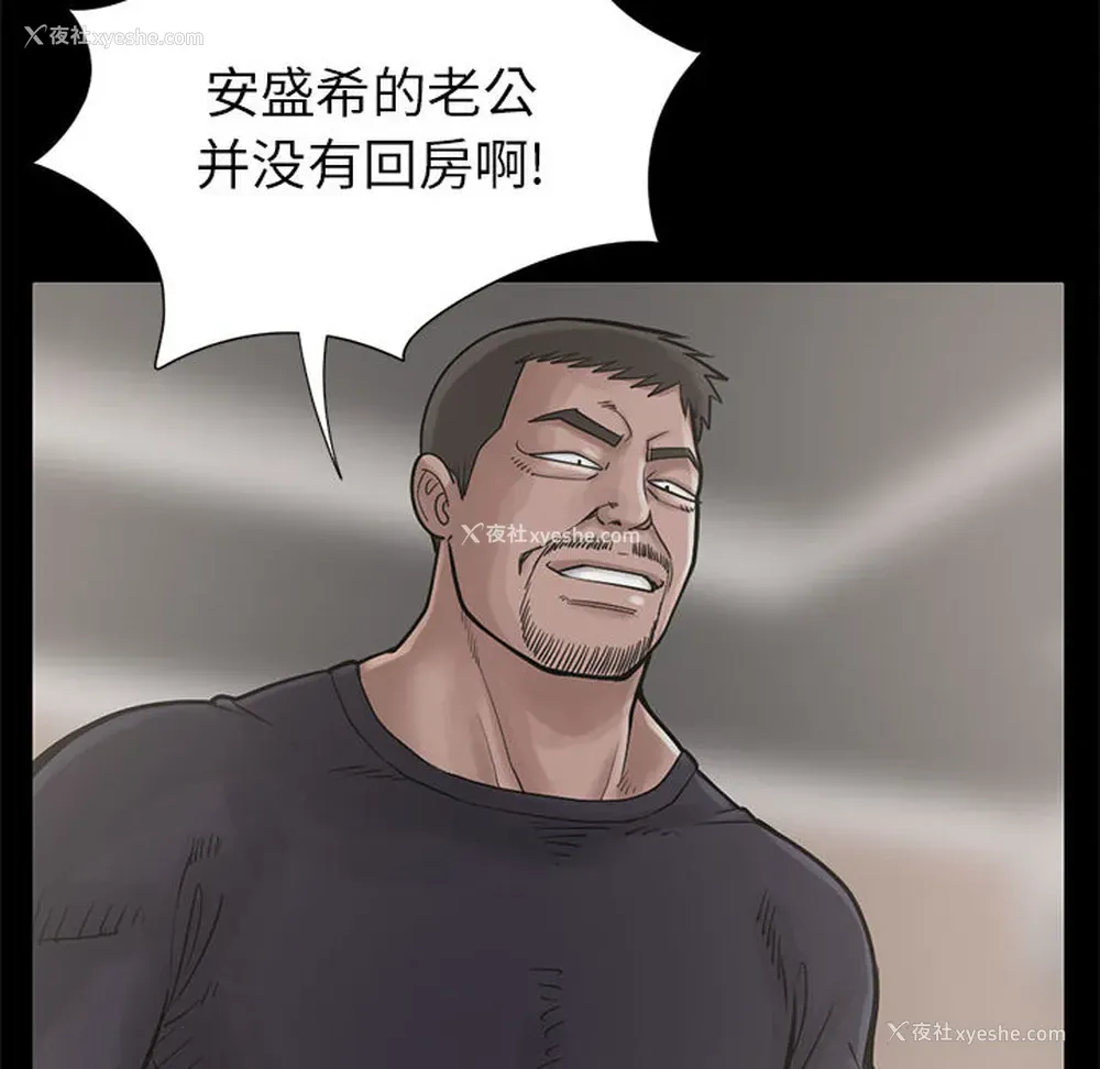 62P - 孤岛拼图