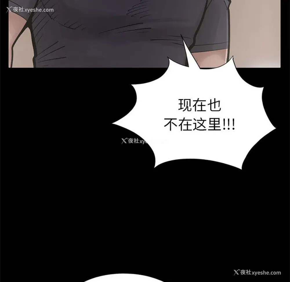 63P - 孤岛拼图