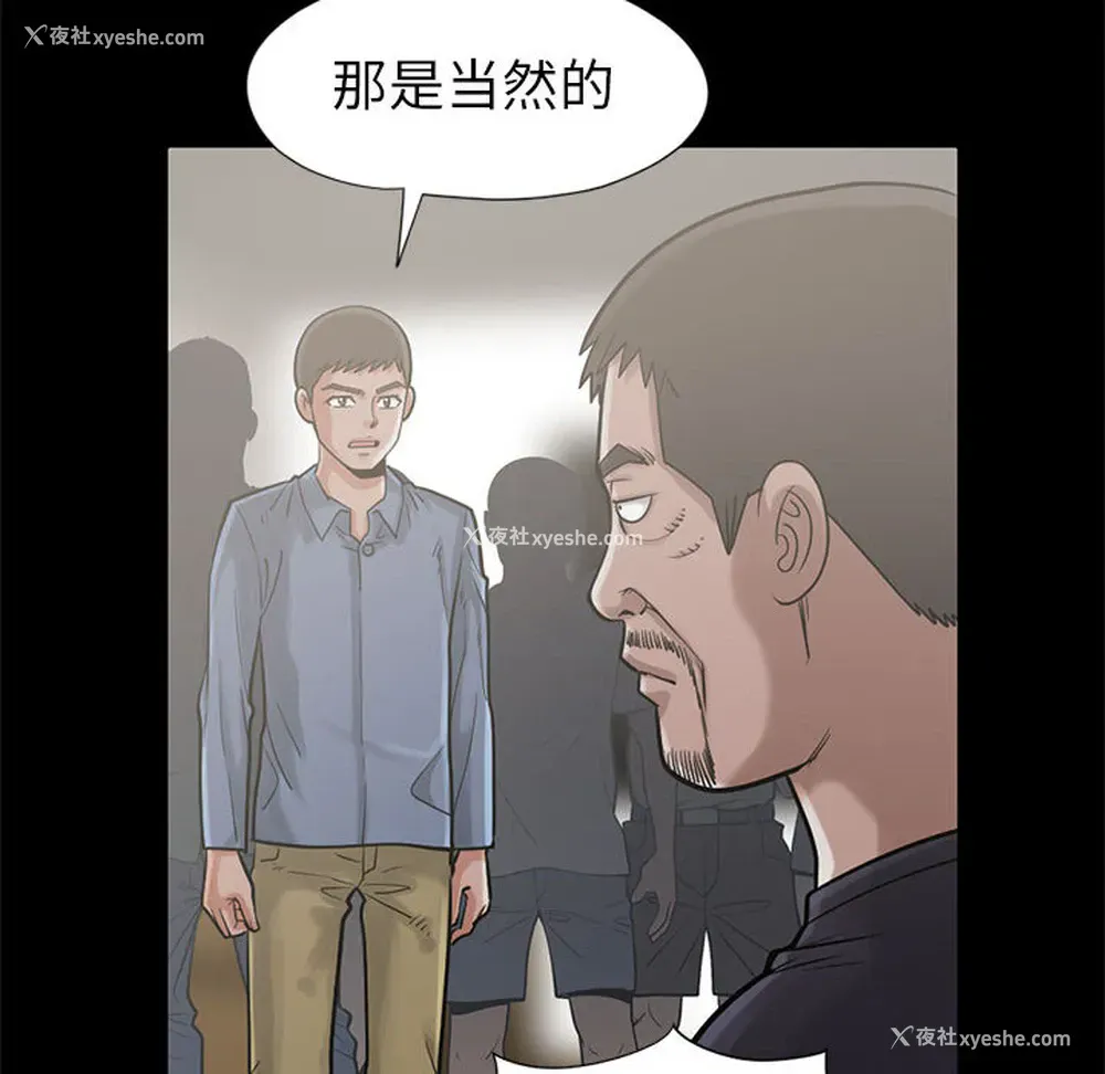 64P - 孤岛拼图