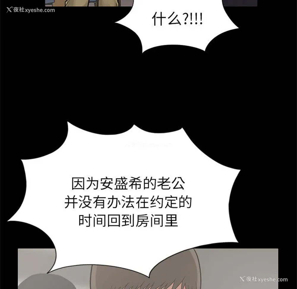 65P - 孤岛拼图