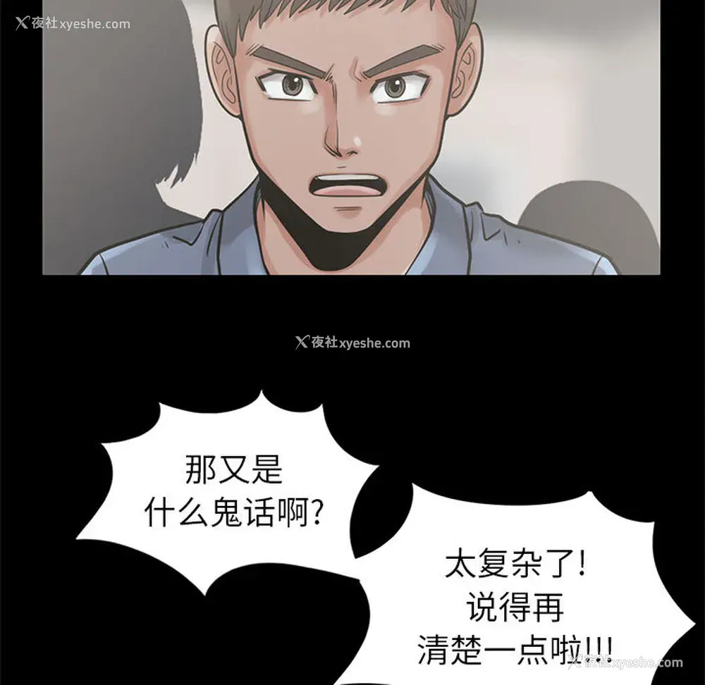 66P - 孤岛拼图