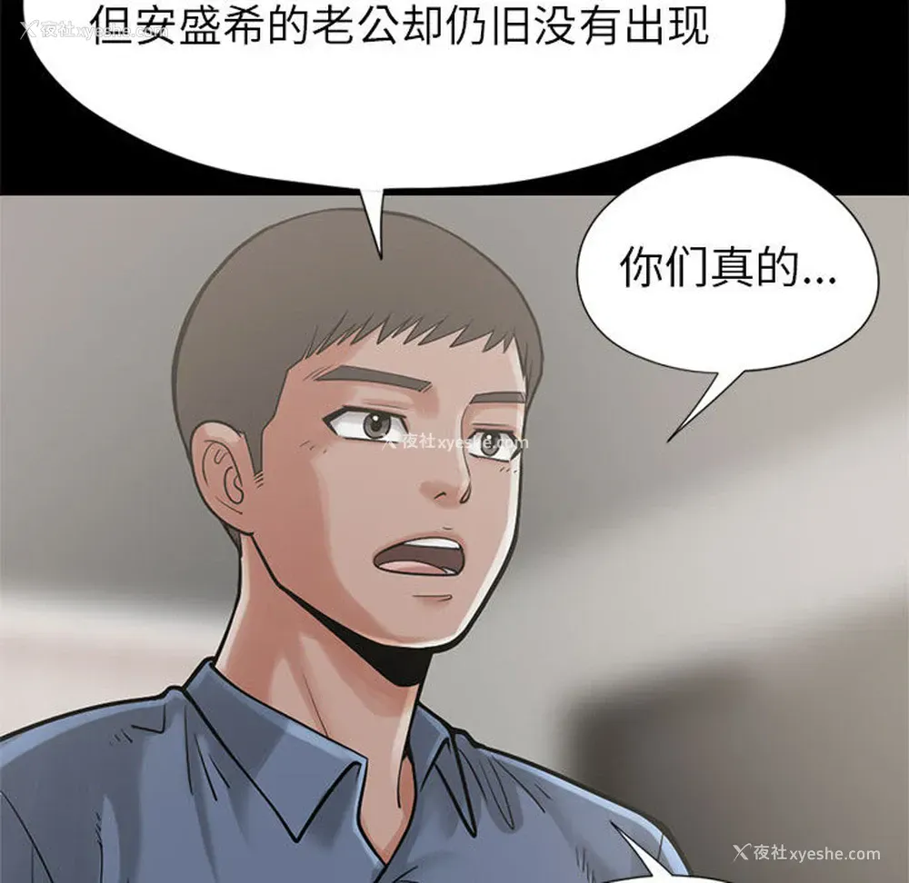 68P - 孤岛拼图