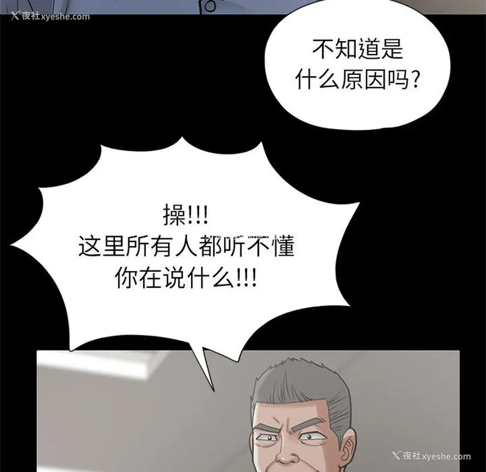 69P - 孤岛拼图