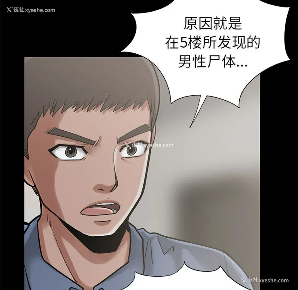 71P - 孤岛拼图