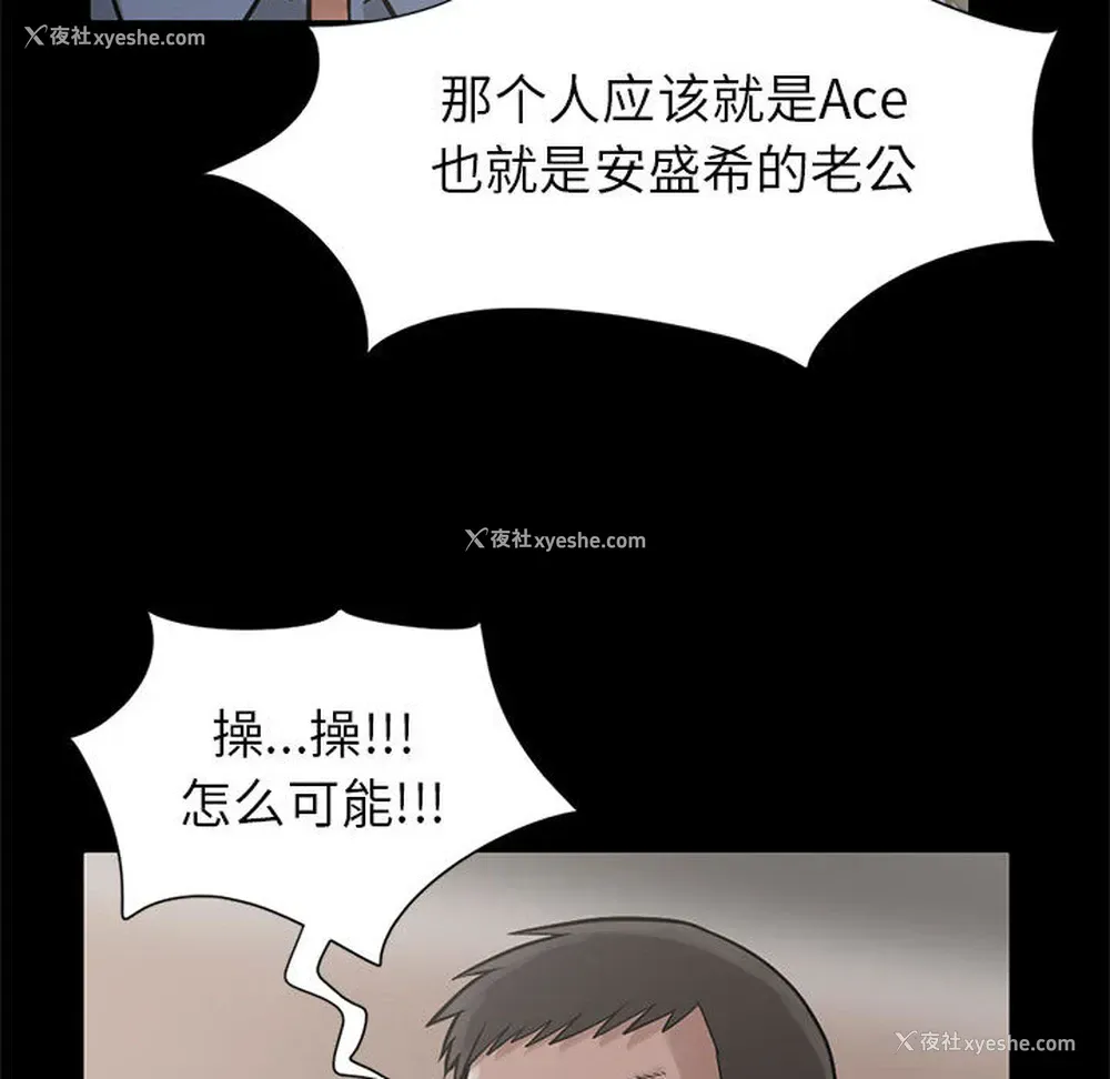 72P - 孤岛拼图