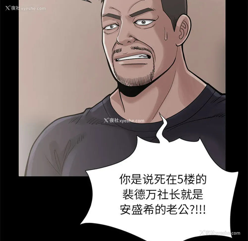 73P - 孤岛拼图