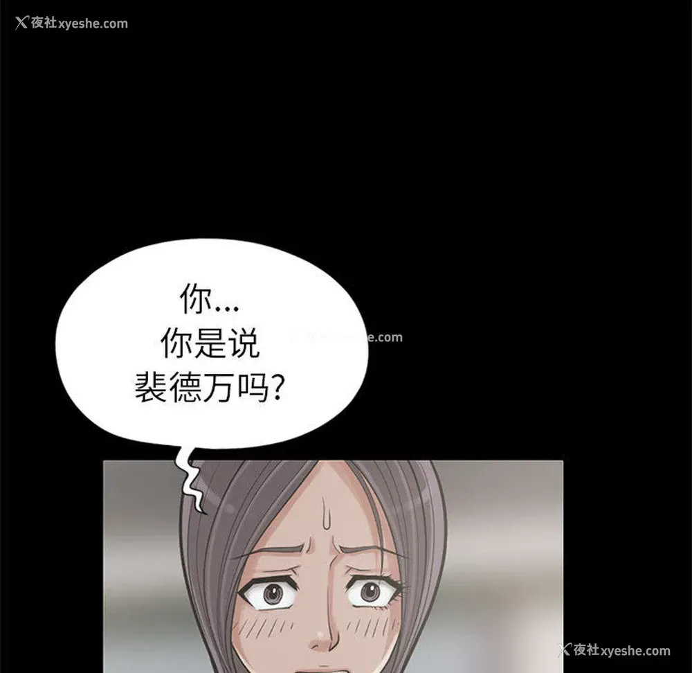 75P - 孤岛拼图
