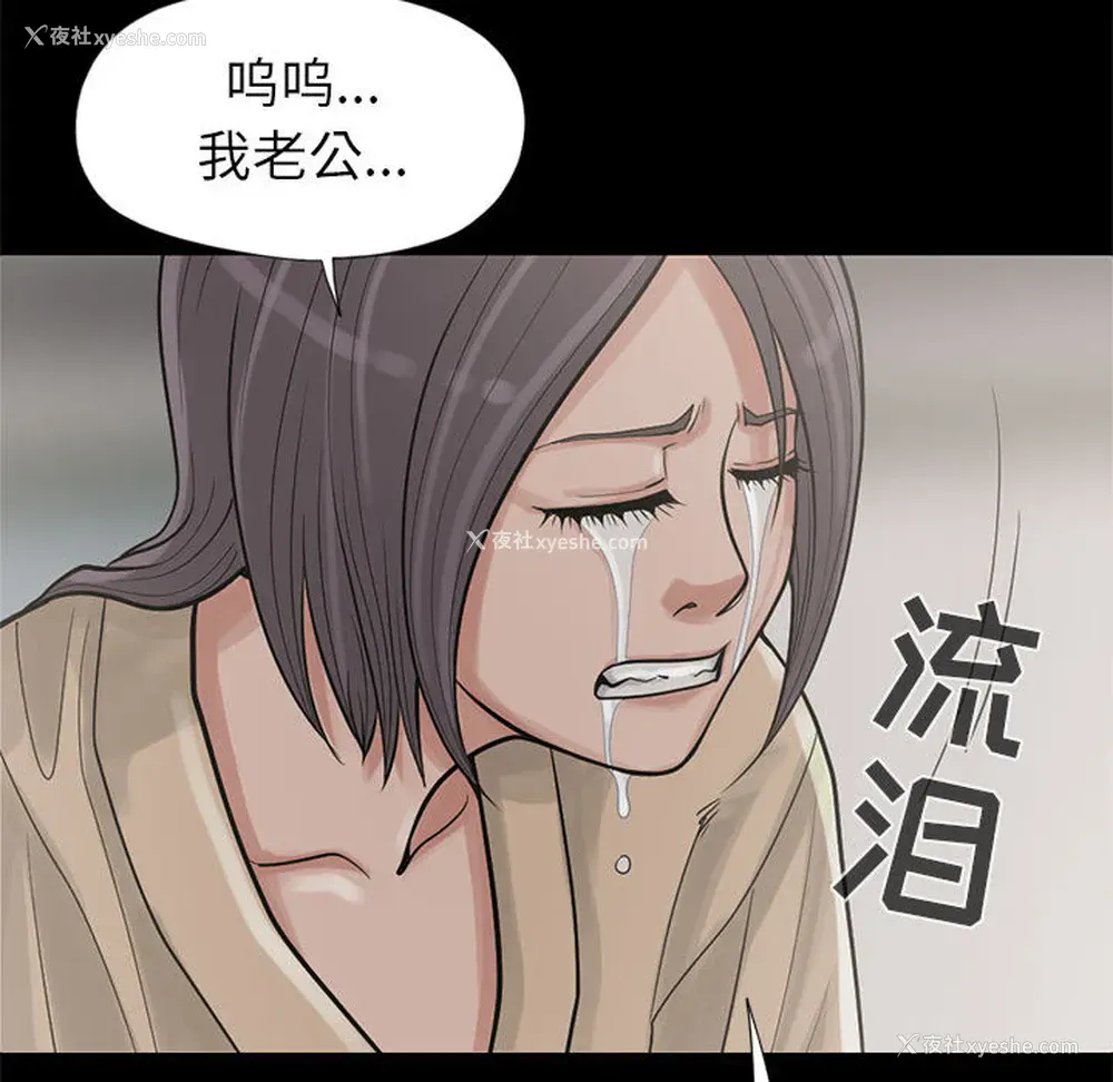 77P - 孤岛拼图