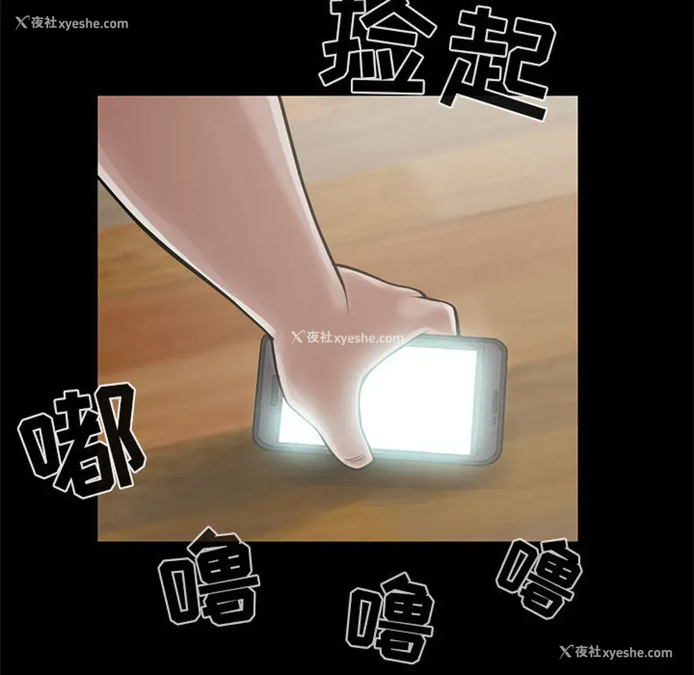7P - 孤岛拼图