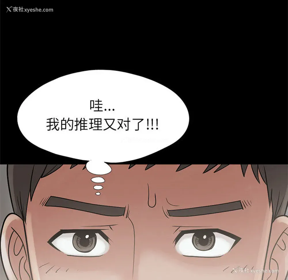 84P - 孤岛拼图