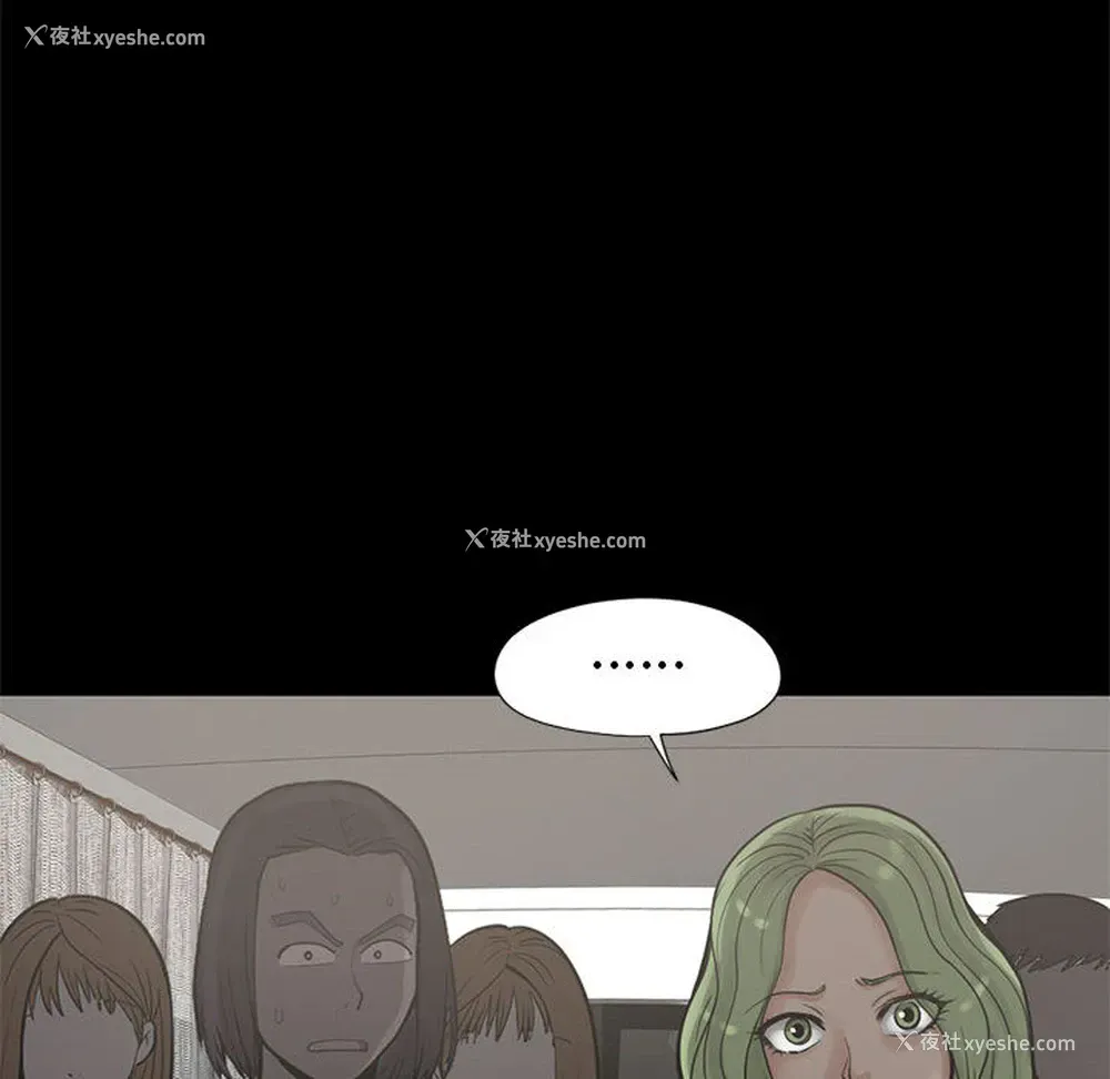 8P - 孤岛拼图