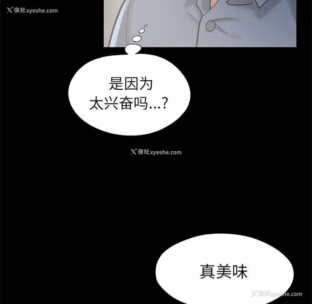 89P - 孤岛拼图