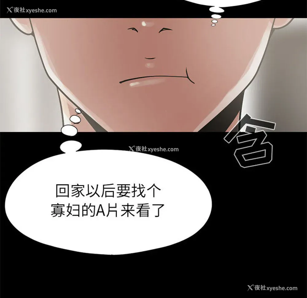 90P - 孤岛拼图