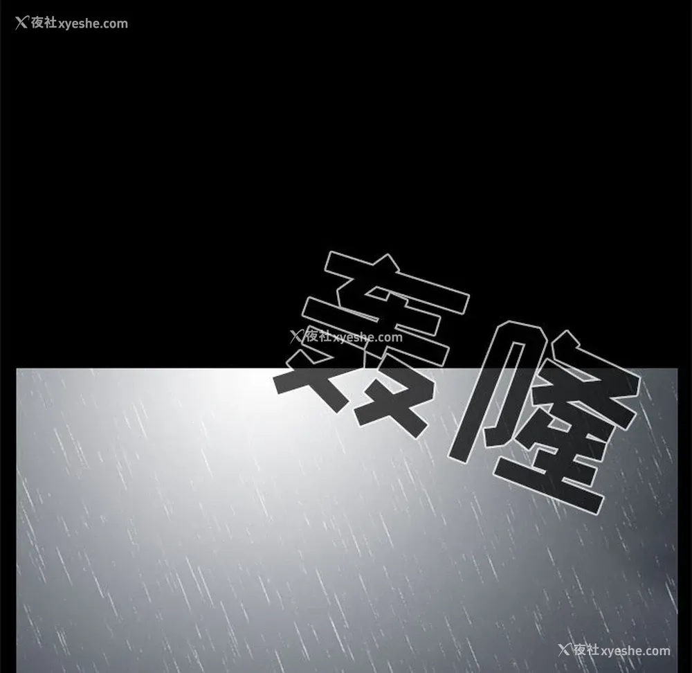 91P - 孤岛拼图