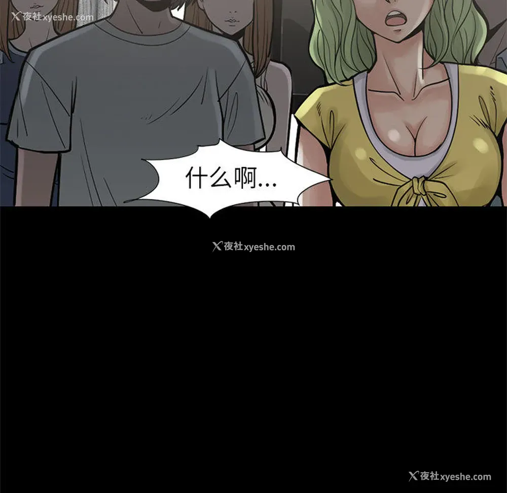 9P - 孤岛拼图