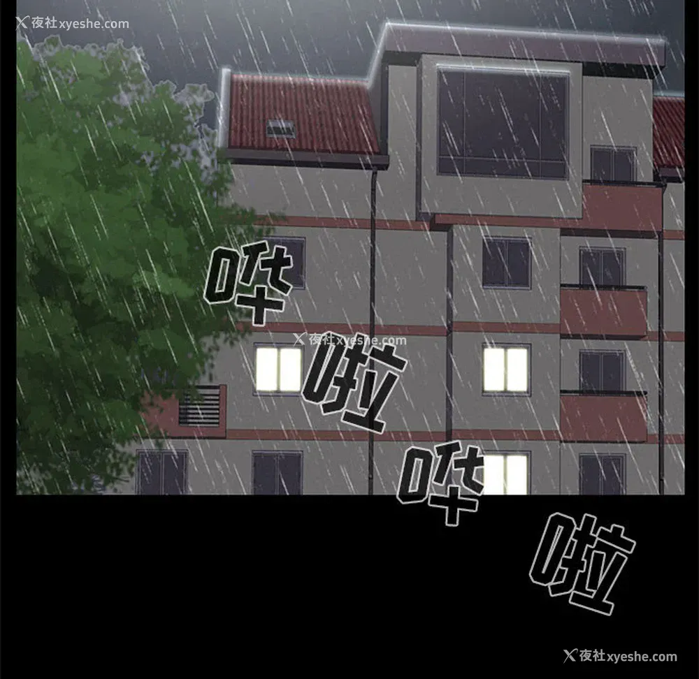 92P - 孤岛拼图