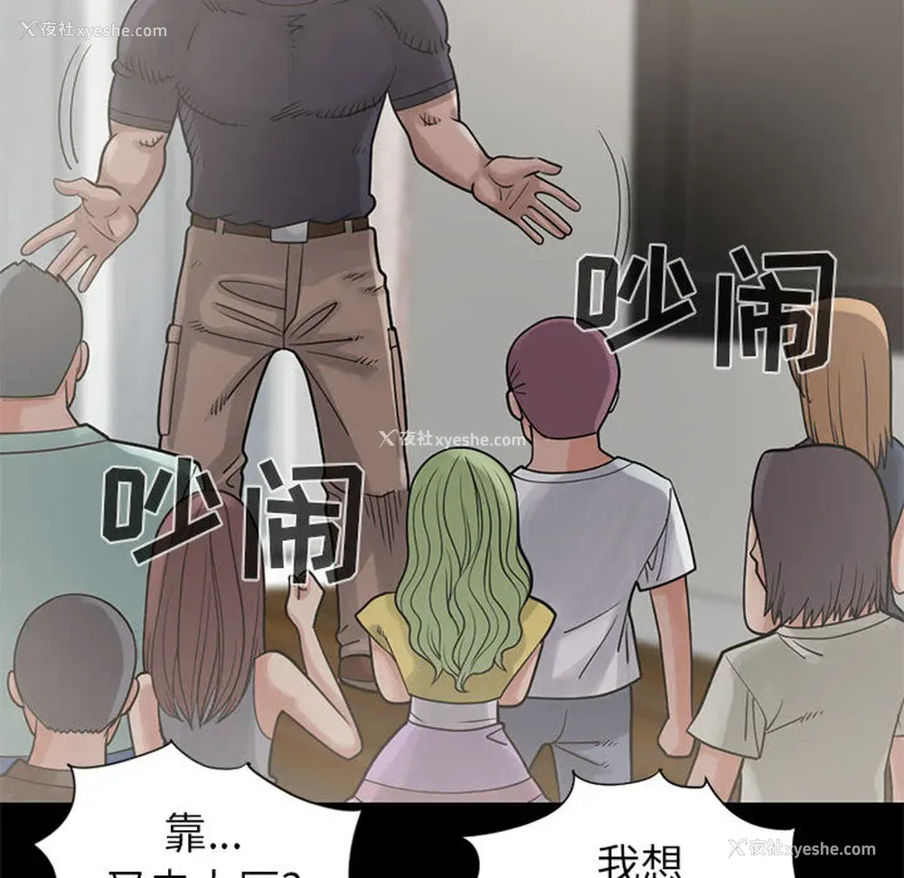 94P - 孤岛拼图