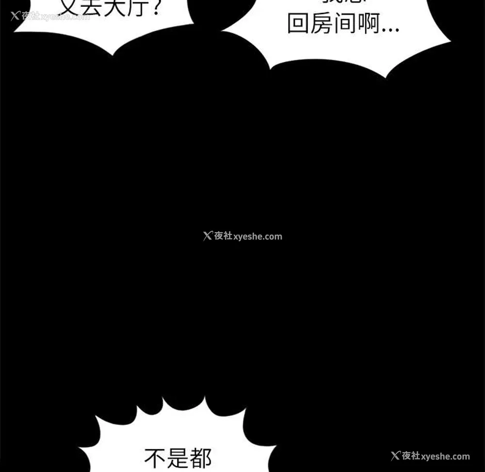95P - 孤岛拼图
