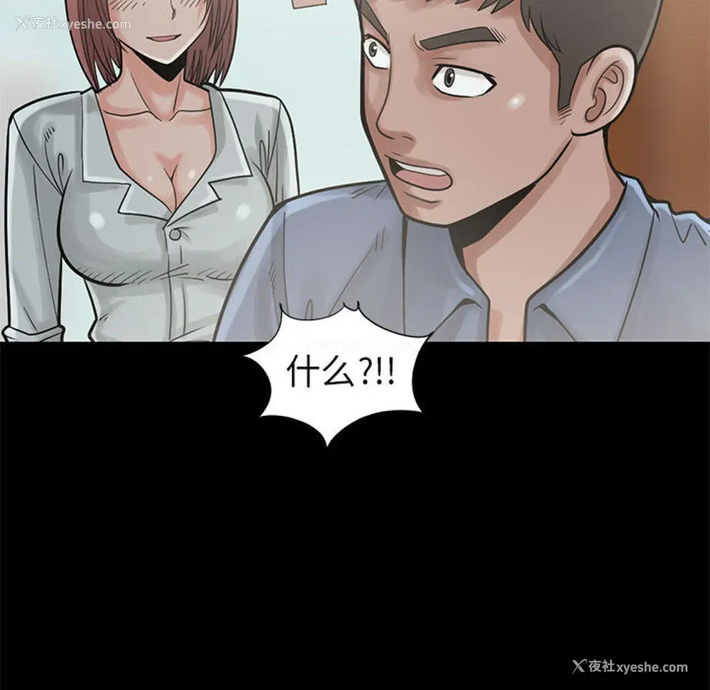98P - 孤岛拼图