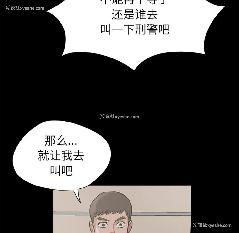 101P - 孤岛拼图