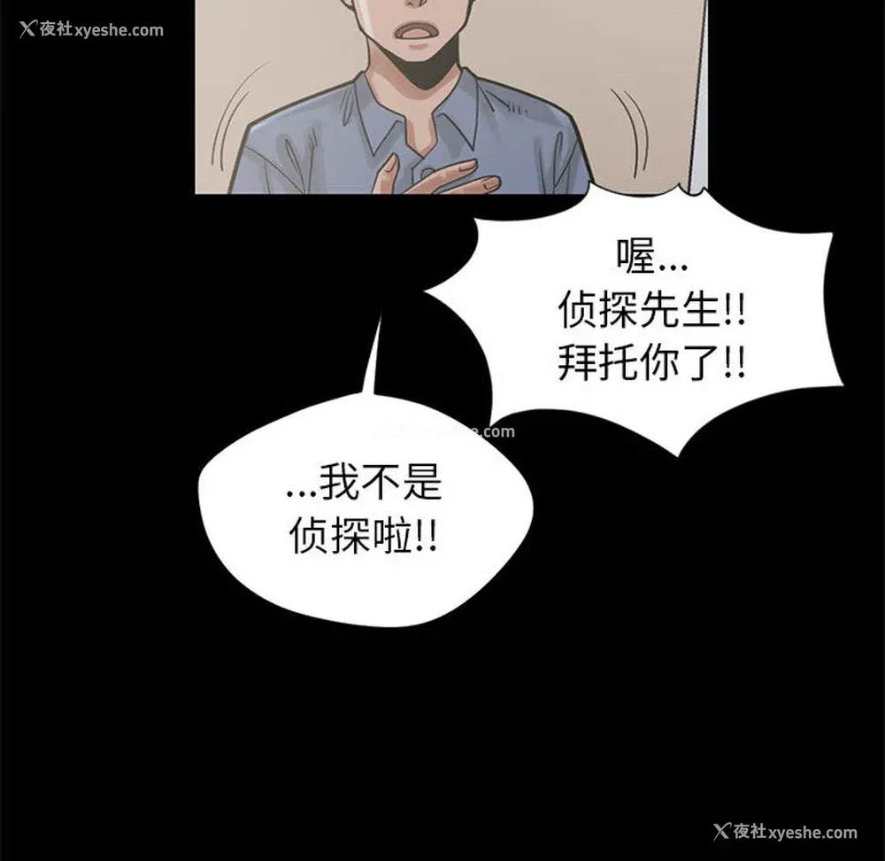 102P - 孤岛拼图