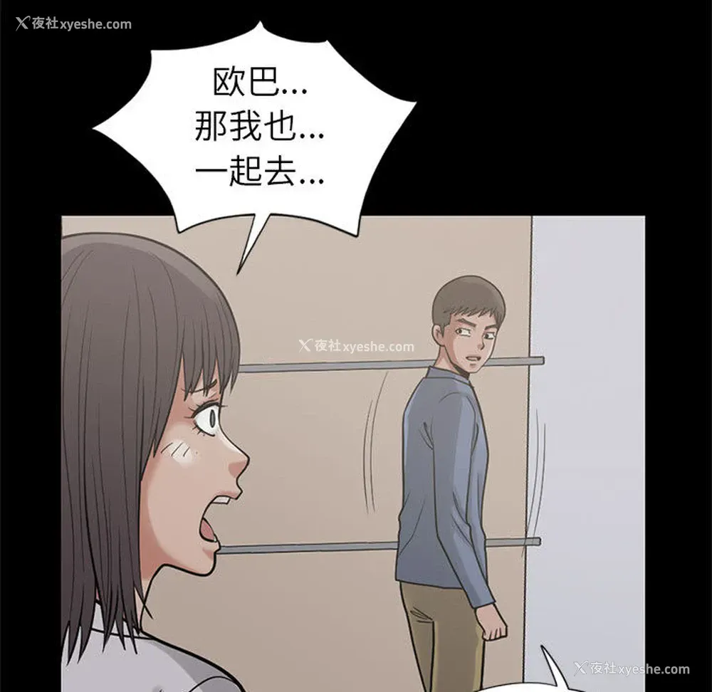103P - 孤岛拼图