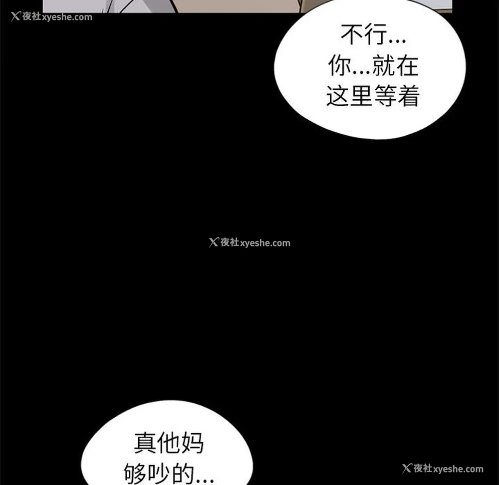 104P - 孤岛拼图