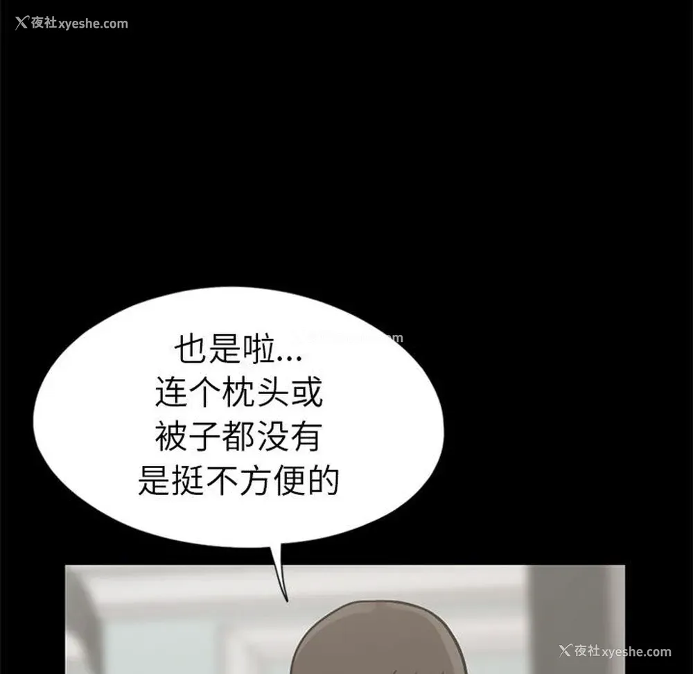 106P - 孤岛拼图