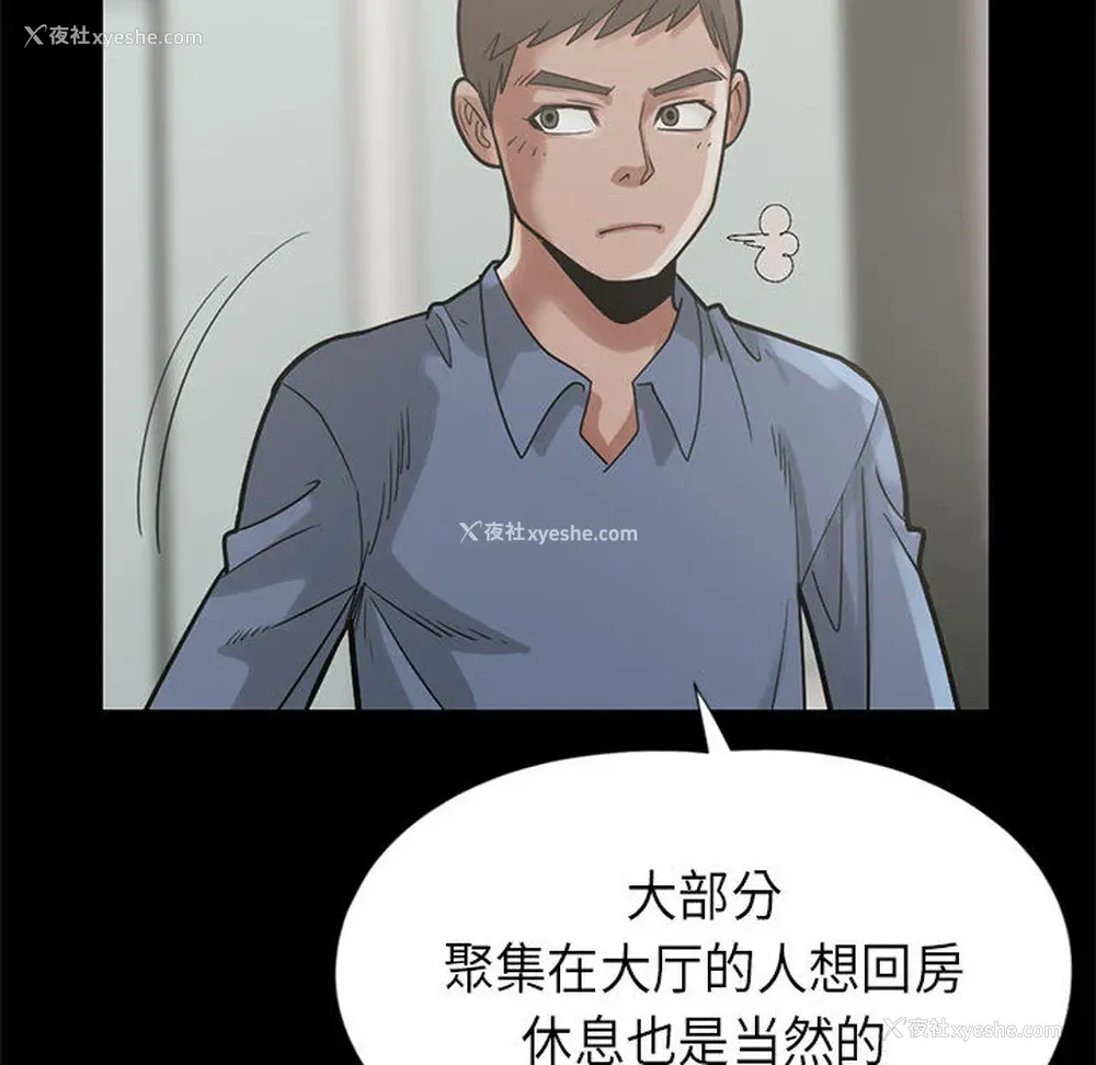 107P - 孤岛拼图