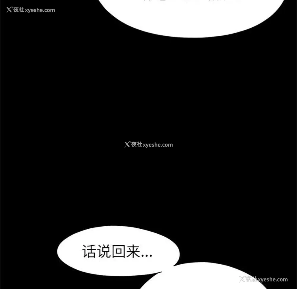 108P - 孤岛拼图