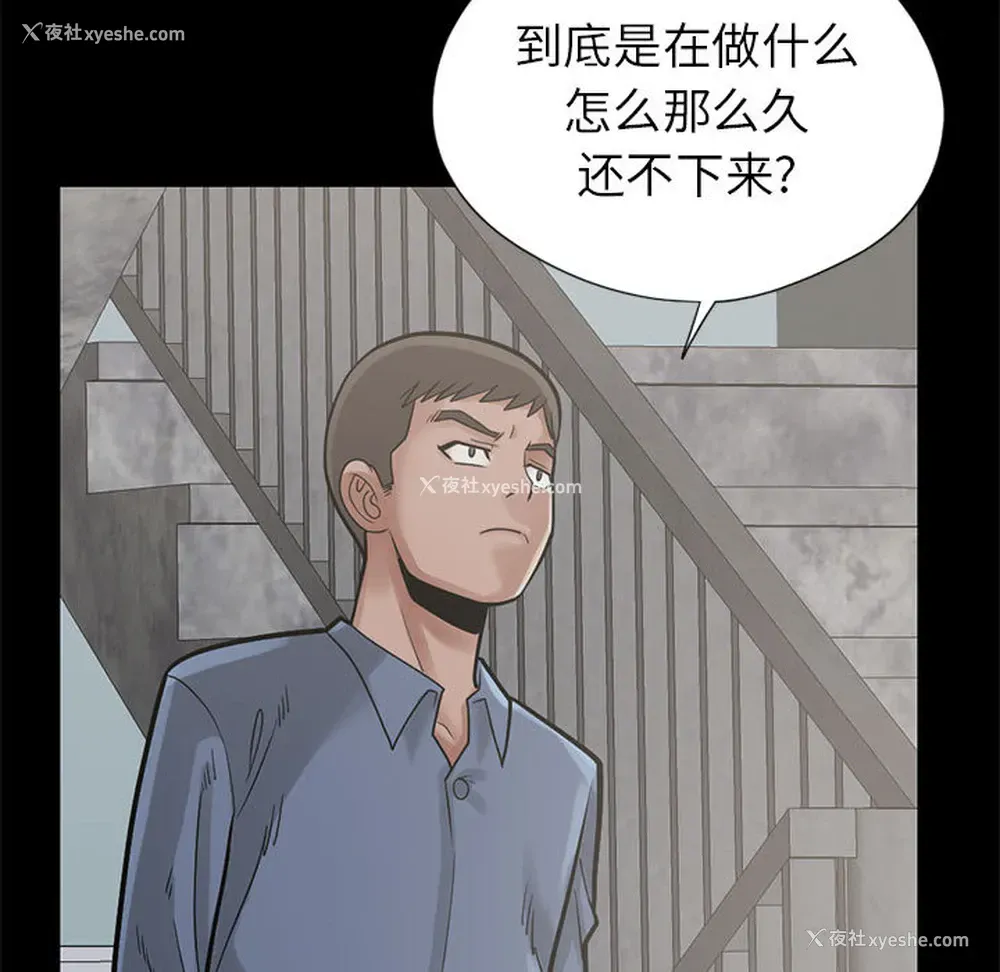 109P - 孤岛拼图