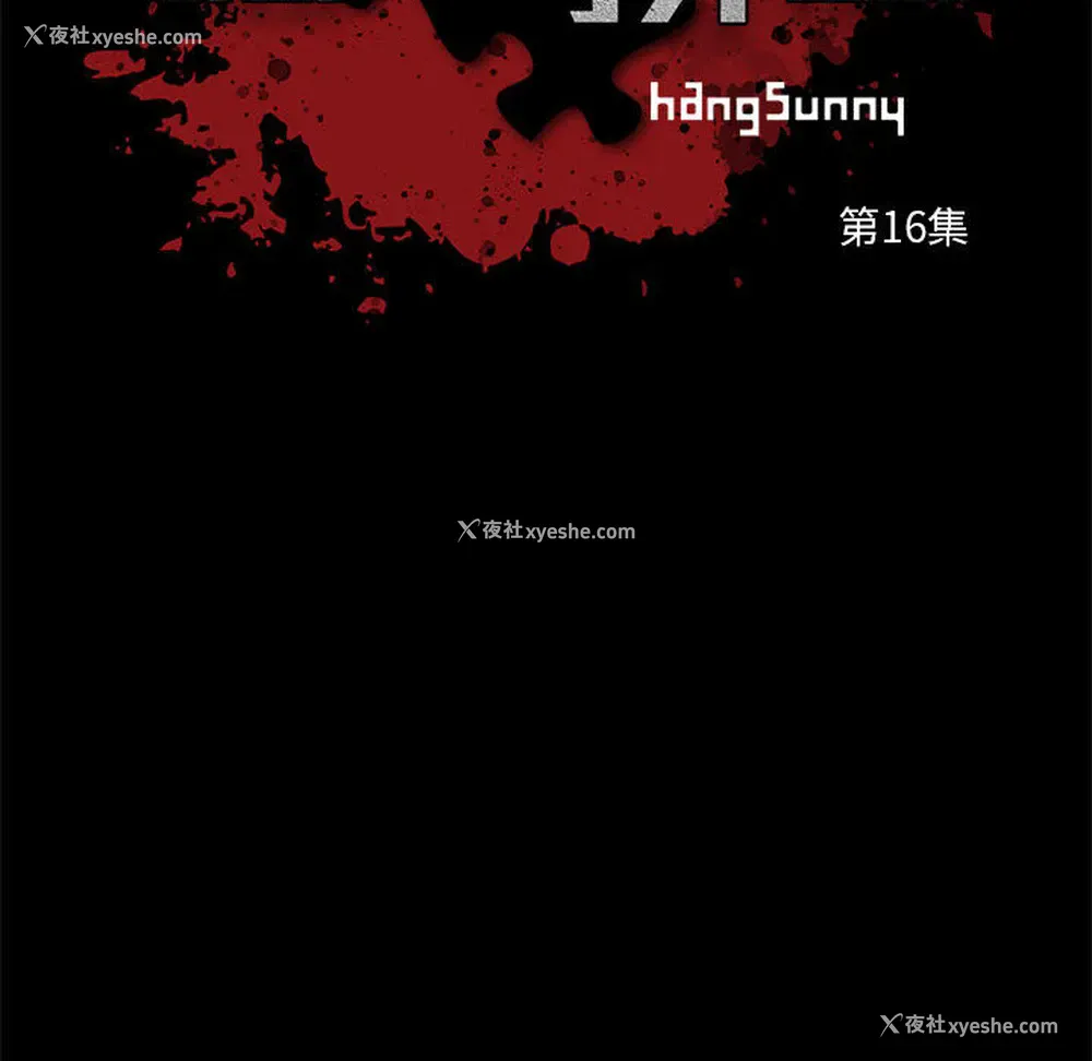 10P - 孤岛拼图