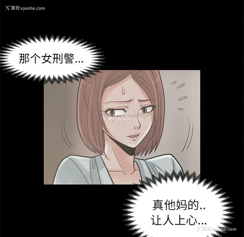 111P - 孤岛拼图