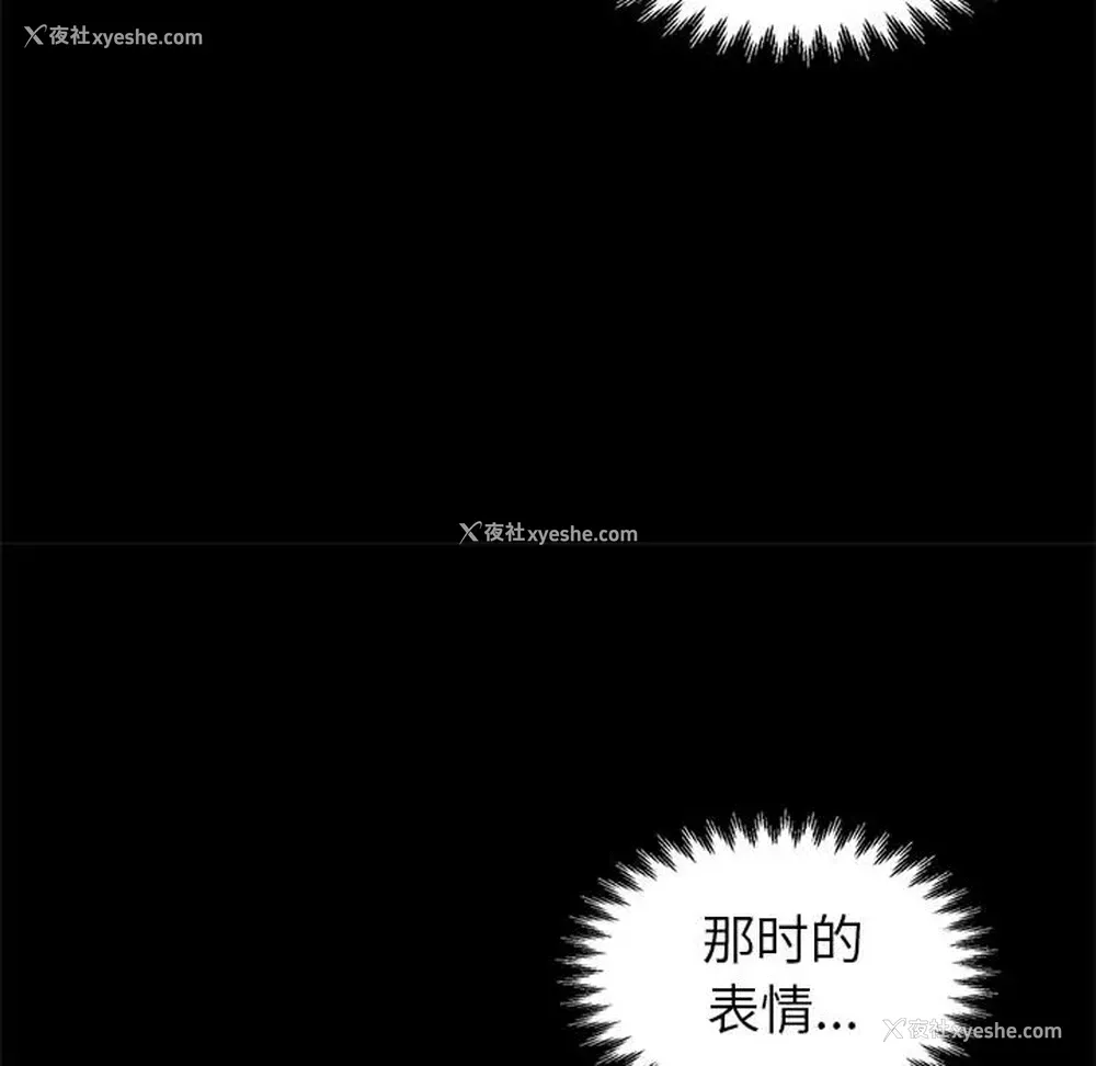 112P - 孤岛拼图