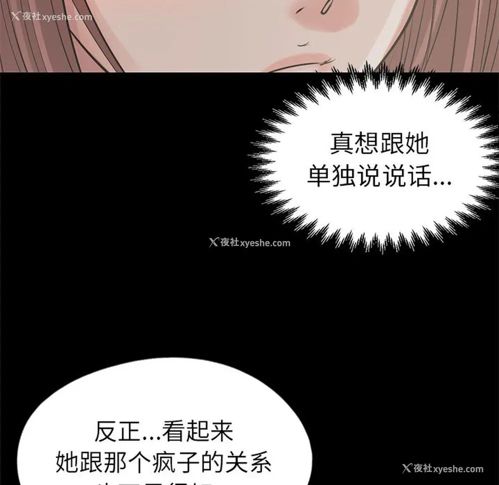 114P - 孤岛拼图